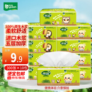 雨森（YUSEN）自然生趣抽紙5層60抽*10包加厚小包餐巾紙手紙面巾紙源頭直發(fā)包郵