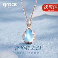 Grace Girl魯伯特之淚項鏈女小眾簡約時尚吊墜輕奢鎖骨鏈生日七夕禮物送女友 魯伯特項鏈（玫瑰金色）-本地倉
