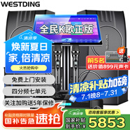 威斯?。╓ESTDING）108家庭ktv音響套裝唱歌全套設(shè)備家庭影院家用卡拉ok點(diǎn)歌機(jī)一體機(jī)音箱 【四只音箱】108四分頻*4+397+K84+T9