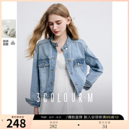 三彩2025春季新款寬松短款水洗牛仔外套立領(lǐng)長袖簡約夾克上衣M 天空藍 S 155/80A