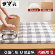 雅鹿夏季涼席床墊單人90x190cm學(xué)生宿舍專用冬夏兩用打地鋪睡墊軟褥子 灰大格【冬暖夏涼 雙面可用】 190cm*90cm【抗壓防塌 舒適護(hù)脊