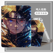 Qise適用華為MatePadPro12.2保護套2025新款華為平板Pro12.2保護殼二次元動(dòng)漫圖案氣囊全包防摔軟殼 【鳴人佐助】防摔書(shū)本款 華為MatePadPro12.2【2025款】單殼