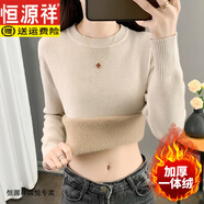 恒源祥秋冬季加絨加厚毛衣女一體絨圓領(lǐng)內(nèi)搭打底針織衫修身大碼保暖上衣 燕麥色(低圓領(lǐng)) M 建議90-100斤