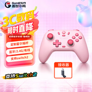 蓋世小雞（GAMESIR）啟明星無線三模游戲手柄 藍(lán)牙/2.4G無線 switch2手機(jī)安卓蘋果PC電腦NS絕區(qū)零黑神話悟空雙人成行
