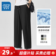 真維斯（Jeanswest）涼感休閑褲男裝夏季薄款松緊腰透氣顯瘦九分褲JR 黑2010 2XL