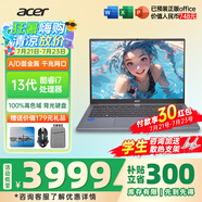 宏碁（acer）宏基非凡GO14/16青春版酷睿標(biāo)壓學(xué)生高端高性能輕薄本金屬機(jī)身便攜商務(wù)設(shè)計本筆記本電腦 i7-13620H/16GB/512G標(biāo)配14英寸
