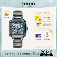 雷達（RADO）瑞士手表真我系列鏤空等離子陶瓷機械男表畢業(yè)禮物