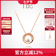 I Do【七夕禮物】Round 18K玫瑰金鉆石項鏈吊墜情人節禮物生日送女友 【現貨】十字鏈 18K/3分