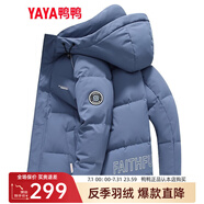 鴨鴨（YAYA）反季羽絨服男短款冬季新款鴨絨連帽戶外加厚商務(wù)休閑保暖外套Y 霧霾藍(lán)-DYG07B0250 3XL