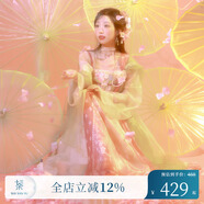 十三余小豆蔻兒[佩玉春風(fēng)]刺繡粉色裙子印花對(duì)襟衫唐制漢服女原創(chuàng) 齊胸裙 現(xiàn)貨 M