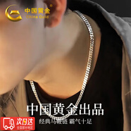 中國黃金古巴銀項鏈男士馬鞭鏈鎖骨鏈男銀飾情人節(jié)生日禮物送男友老公紀(jì)念 古巴鏈-55cm【約20克】