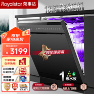 榮事達(dá)洗碗機(jī)嵌入式 13套 家用UV消毒 熱風(fēng)烘干 一級(jí)水效 全自動(dòng)304不銹鋼  四星消毒除菌 18套洗碗機(jī)基礎(chǔ)款