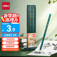 得力（deli）經(jīng)典綠桿10支2B鉛筆原木六角筆桿學(xué)生考試素描繪圖鉛筆寫字練字書寫禮物學(xué)生開學(xué)禮物