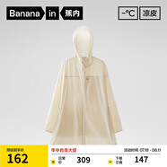 蕉內【周冬雨同款】涼皮5系女士中長(cháng)款防曬服涼感透氣防曬衣戶(hù)外外套