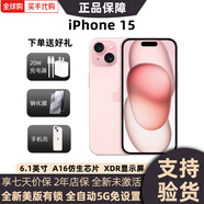 美版機(jī) iPhone15 蘋果 iPhone15plus 全新后封  三網(wǎng)通 5G手機(jī) 6.1英寸iPhone15粉色 128GB 美版有鎖 全新未激活