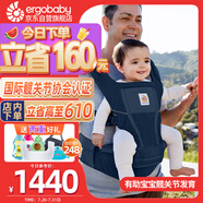 ergobaby美國二狗背帶嬰兒背帶柔軟Alta舒適透氣新生兒四季通用抱娃神器