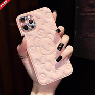 LIEI適用蘋(píng)果16pro手機殼新款超薄水鉆全包防摔iPhone15個(gè)性女款外殼 優(yōu)雅粉-皮質(zhì)熊(帶鉆) iPhone16ProMax