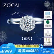 佐卡伊鉆戒女群鑲求婚結(jié)婚鉆石戒指克拉效果觸電花火系列女戒送女友禮物 2克拉效果D-E/VS 下單前指圈號請詳詢客服