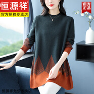 恒源祥秋冬季新款女裝中長(cháng)款毛衣裙時(shí)尚休閑寬松媽媽裝寬松套頭打底衫 墨綠色 2XL