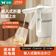 雙槍（Suncha）抽水器桶裝水飲水機靜音礦泉水電動抽水泵折疊自動上水器