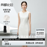 尚都比拉夏季時尚優(yōu)雅別致V領(lǐng)型收腰無袖中款連衣裙女 奶白色142L55656 S