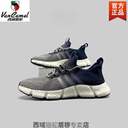 西域駱駝爆米花男鞋夏季情侶漸變飛織網(wǎng)面鞋透氣舒適輕便耐磨男士健步鞋 灰藍(lán)-駱駝官方品牌官網(wǎng)旗艦 37