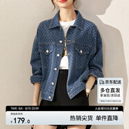 尚都比拉復古提花圖紋休閑時(shí)髦洋氣工裝春秋牛仔外套女短款 牛仔藍 S 