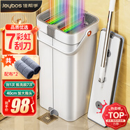 佳幫手平板拖把40cm2布家用一拖凈免手洗2025刮刮樂帶桶一套拖布地神器