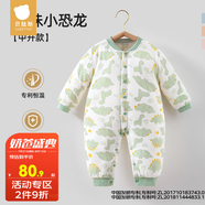 貝肽斯嬰兒衣服秋季新生兒連體衣寶寶四季款純棉長袖嬰兒睡衣空調(diào)哈衣 （夾棉款）趣味小恐龍 90cm