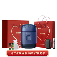 飛利浦PHILIPS S981 旋轉式 鵝卵石電動(dòng)剃須刀  精鋼全身水洗 便攜式  迷你小巧 mini刮胡刀 S891藍色 520熱戀禮盒