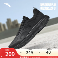 安踏健步丨輕便舒適男運(yùn)動(dòng)鞋夏季上新休閑基礎(chǔ)慢跑鞋訓(xùn)練鞋112447792 黑-7 42