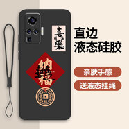古芬vivoX50Pro手機(jī)殼V2005A保護(hù)套viv0x5OPor男女v1v0全包xivo防摔vo 經(jīng)典黑-納福送手機(jī)膜 vivoX50Pro