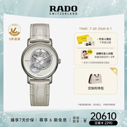 雷達（RADO）瑞士手表鉆霸系列鏤空機械女表皮帶時尚休閑畢業(yè)禮物