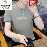啄木鳥（TUCANO）冰絲短袖t恤男高端歐貨燙鉆半袖體恤衫修身夏季2025流行薄款上衣 2308灰色 M