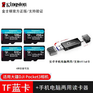 金士頓u3V30高速tf存儲小卡canvas go plus microsd適用大疆pocket3拇指nano運動(dòng)相機無(wú)人機4k高清內存卡 TF藍卡200M+安卓翻蓋讀卡器 512G