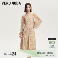 VEROMODA連衣裙2025夏季新款v領(lǐng)印花設(shè)計(jì)抽繩袖口長(zhǎng)裙32527D006 瑰鹽白色 XL