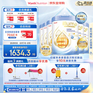惠氏（Wyeth）【重磅新品】啟賦未來 10HMO 嬰幼兒奶粉2段6罐 瑞士原罐原裝進(jìn)口
