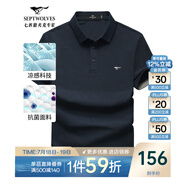 七匹狼短袖T恤男夏季商務(wù)保羅衫POLO冰爽抗菌翻領(lǐng)打底衫男裝冰絲涼感 102(深藍)-7A抗菌 3XL (185)