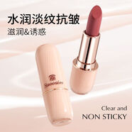 韓奈兒晶凍水潤精華淡紋口紅滋潤保濕留色持久 01荊棘月光