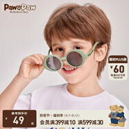 PawinPaw卡通小熊童裝新款男女童兒童墨鏡防太陽眼鏡紫外線 綠色/40 FRE