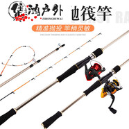 谷艦沐岸拋閥桿筏輪筏竿套裝輕釣魚(yú)竿軟尾小磯竿拋竿套裝橋磯釣竿 3m 0號 1.1.3米單竿