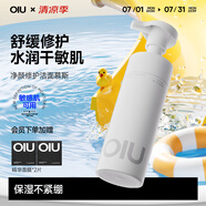 OIU男士洗面奶祛痘洗面奶控油保濕淡印去黑頭學(xué)生潔面乳 【易敏修護(hù)】潔面慕斯1瓶裝