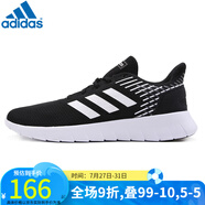 阿迪達(dá)斯 （adidas）男鞋 新款網(wǎng)面透氣輕質(zhì)減震運動休閑跑步鞋 F36331/春秋款 45
