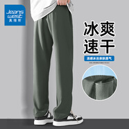 真維斯（Jeanswest）涼感透氣冰絲直筒褲男夏季新款休閑百搭純色簡(jiǎn)約風(fēng)通勤外穿九分褲 軍綠#ZS純色 M 【建議90-110斤】