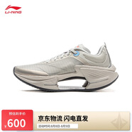 李寧絕影3 ESSENTIAL競(jìng)速跑步鞋男鞋2025新款回彈訓(xùn)練跑鞋ARRV003