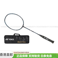 尤尼克斯（YONEX）威力系列 VOLTRIC Z FORCE 2  全碳素羽毛球拍 結實(shí)防滑減震進(jìn)攻 黑色 4U5 未穿線(xiàn) 其它版本