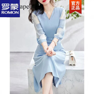 羅蒙 連衣裙女2023春秋季新款印花壓皺雪紡拼接V領(lǐng)收腰七分袖 天藍色 S