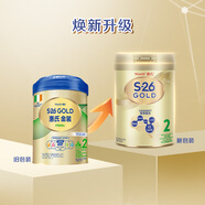 惠氏惠氏（Wyeth）港版金裝 HMO嬰幼兒配方奶粉900g 2段 850g 1罐