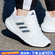 阿迪達斯（adidas）男鞋跑步鞋 25夏新款Bounce小椰子運動(dòng)鞋低幫緩震透氣休閑慢跑鞋 HP5778/白/深灰/Bounce中底 42.5 內長(cháng)265mm