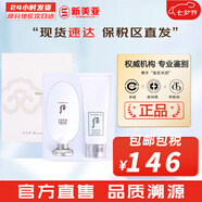 后（WHOO） 洗面奶180ml泡沫潔面乳女男氨基酸潔顏膏深層清潔去角質(zhì)去痘黑頭 后潤白去角質(zhì)套裝2件套 200ml